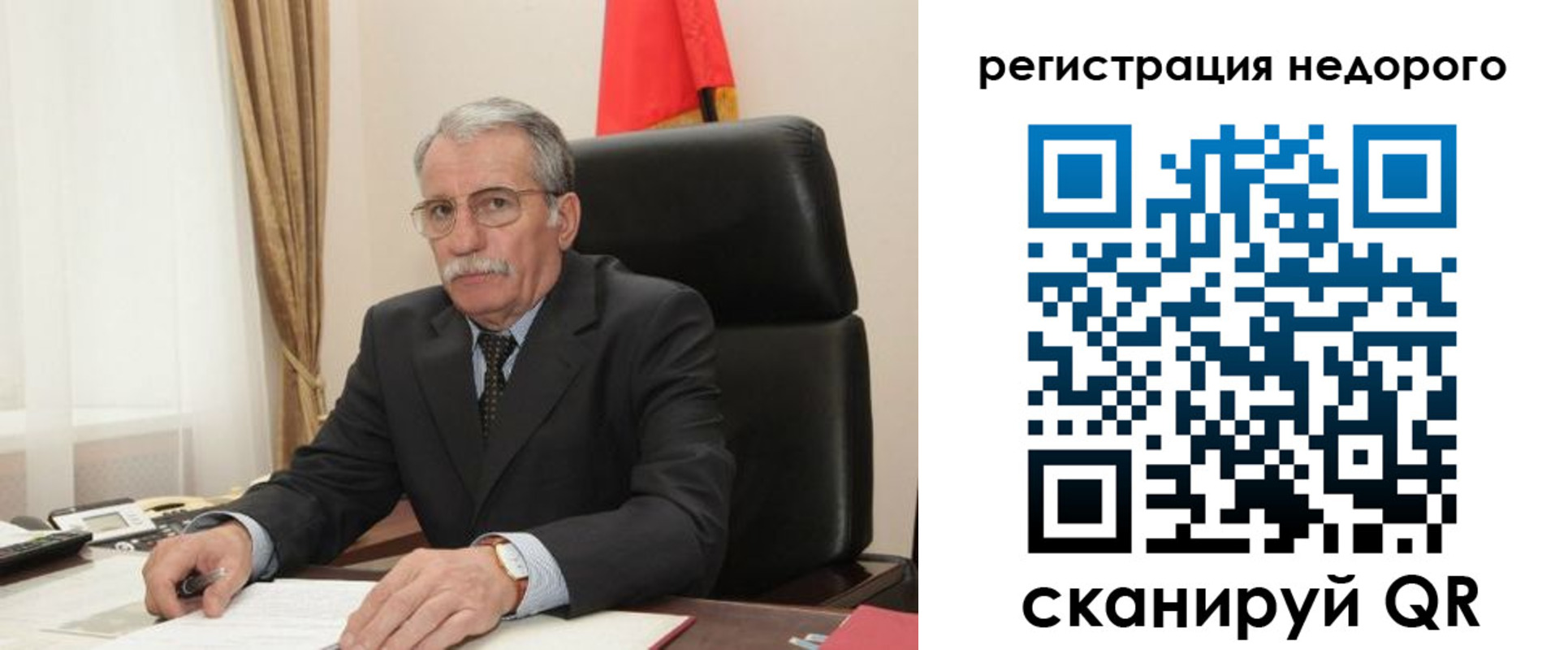 прописка регистрация в Светогорске