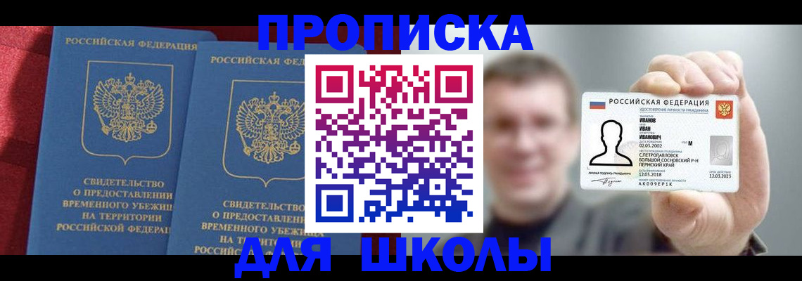 найти адрес прописки в Светогорске